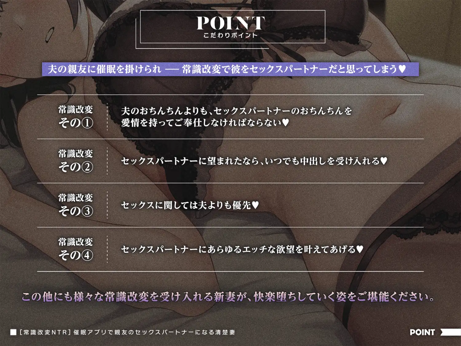 10/24まで限定特典&25%オフ 催〇アプリで親友のセックスパートナーになる清楚妻 黒くまさんち。 エロ画像3