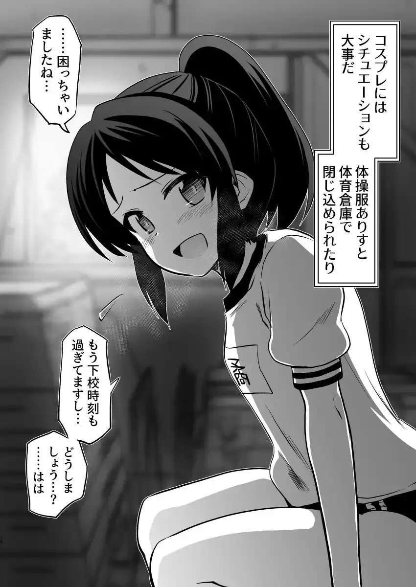 ありす7変化 サンプル画像 2