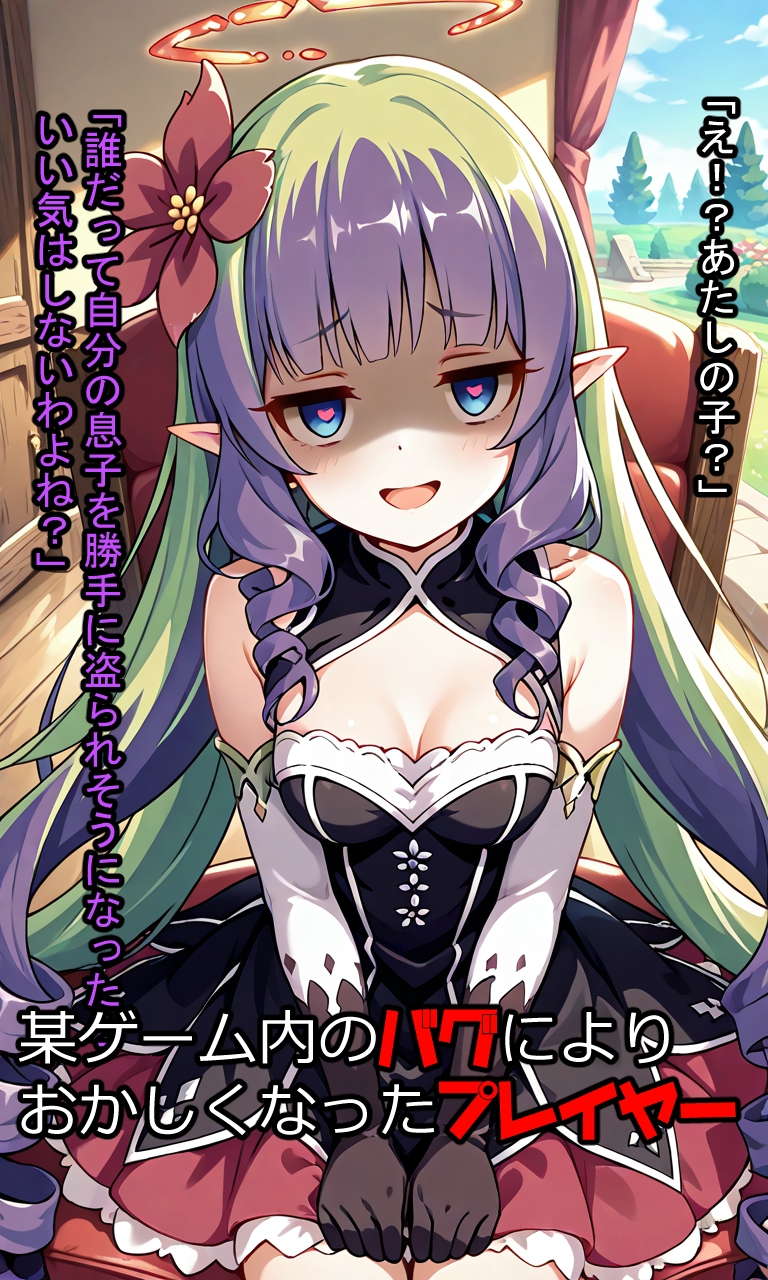 プリ〇ネのママたち… 画像1