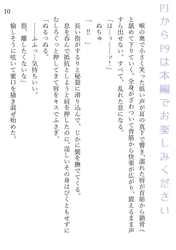 同僚とお酒の勢いにまかせてセックスしちゃうお話