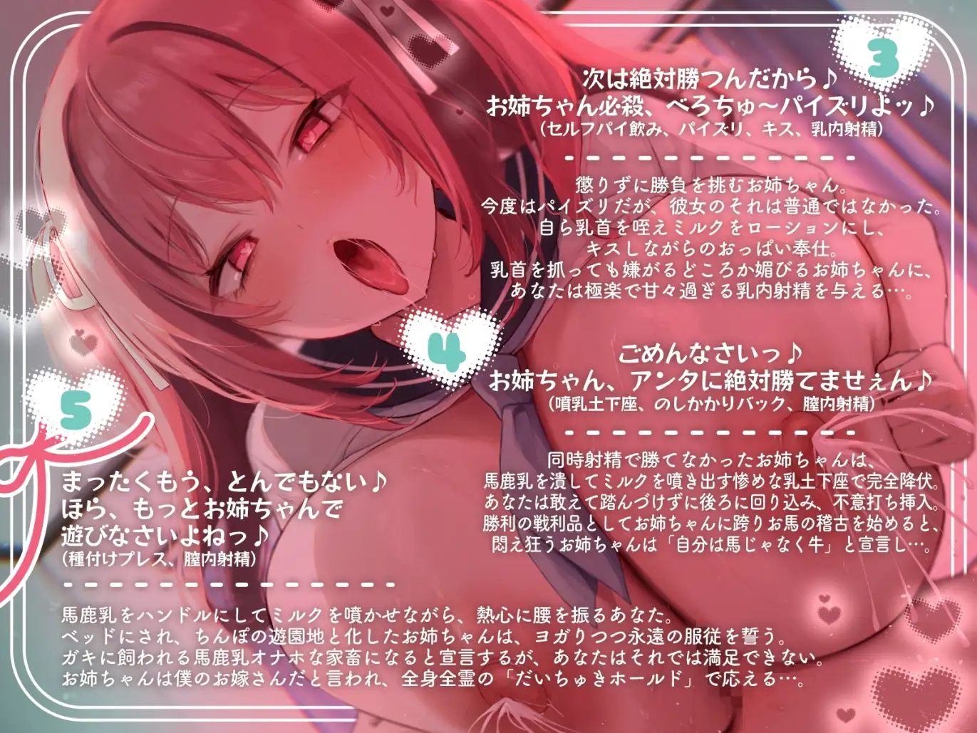 sub-image_3