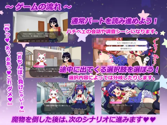 魔法少女マジカル○リリン ずんだもの エロ画像2