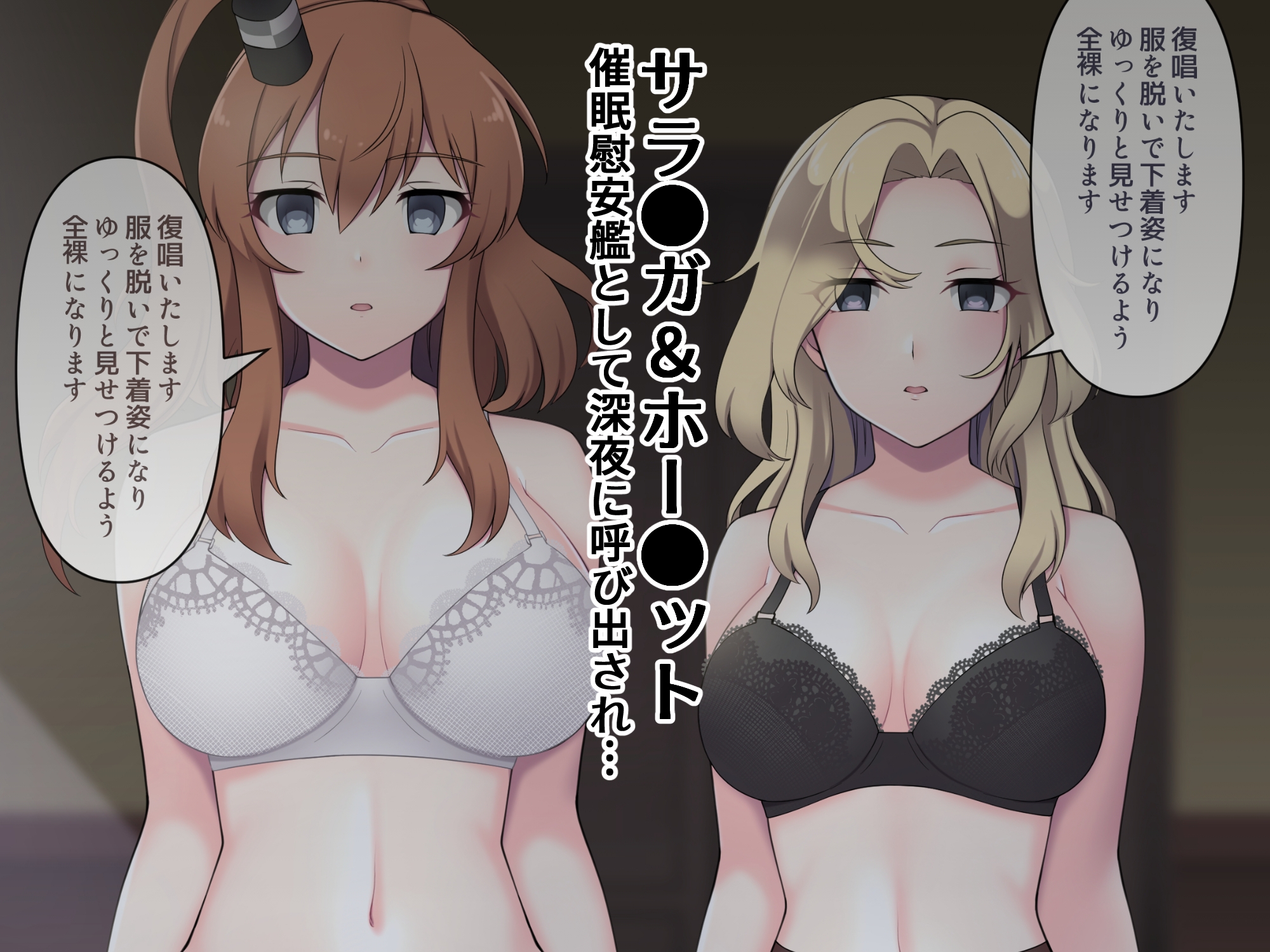 催○洗脳無様これくしょん 画像4