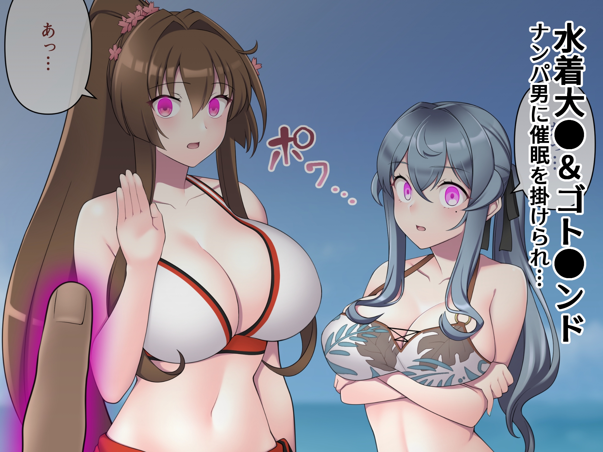 催○洗脳無様これくしょん 画像5