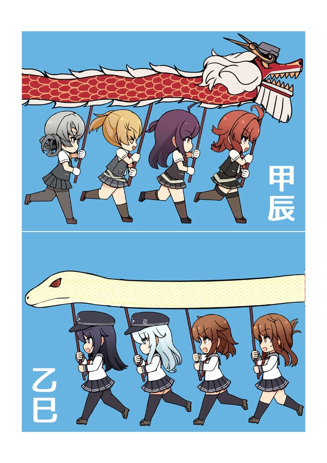 デフォルメ艦娘イラストまとめ本 -駆逐艦編- 画像1