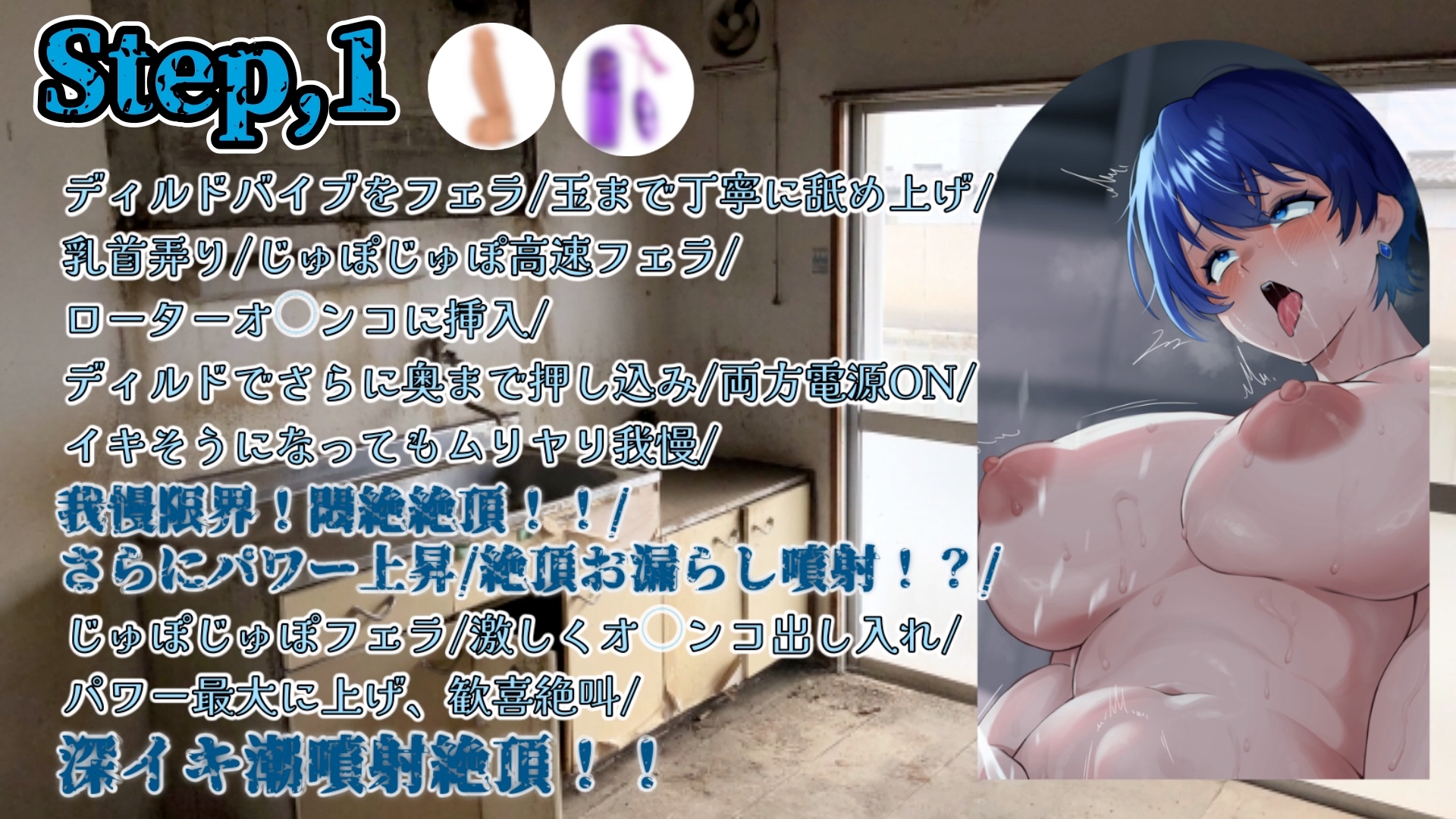 『女体快楽実験場』 被験体No,008「夏目ミカコ」Stage,1前編 画像3