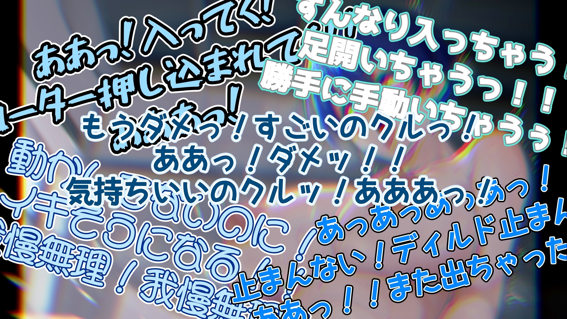 『女体快楽実験場』 被験体No,008「夏目ミカコ」Stage,1前編 画像5
