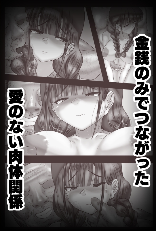 ききうり 画像2