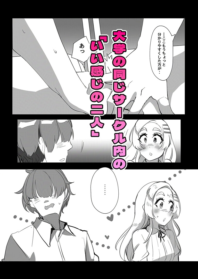 今夜のおかずはコレにしよう 画像1