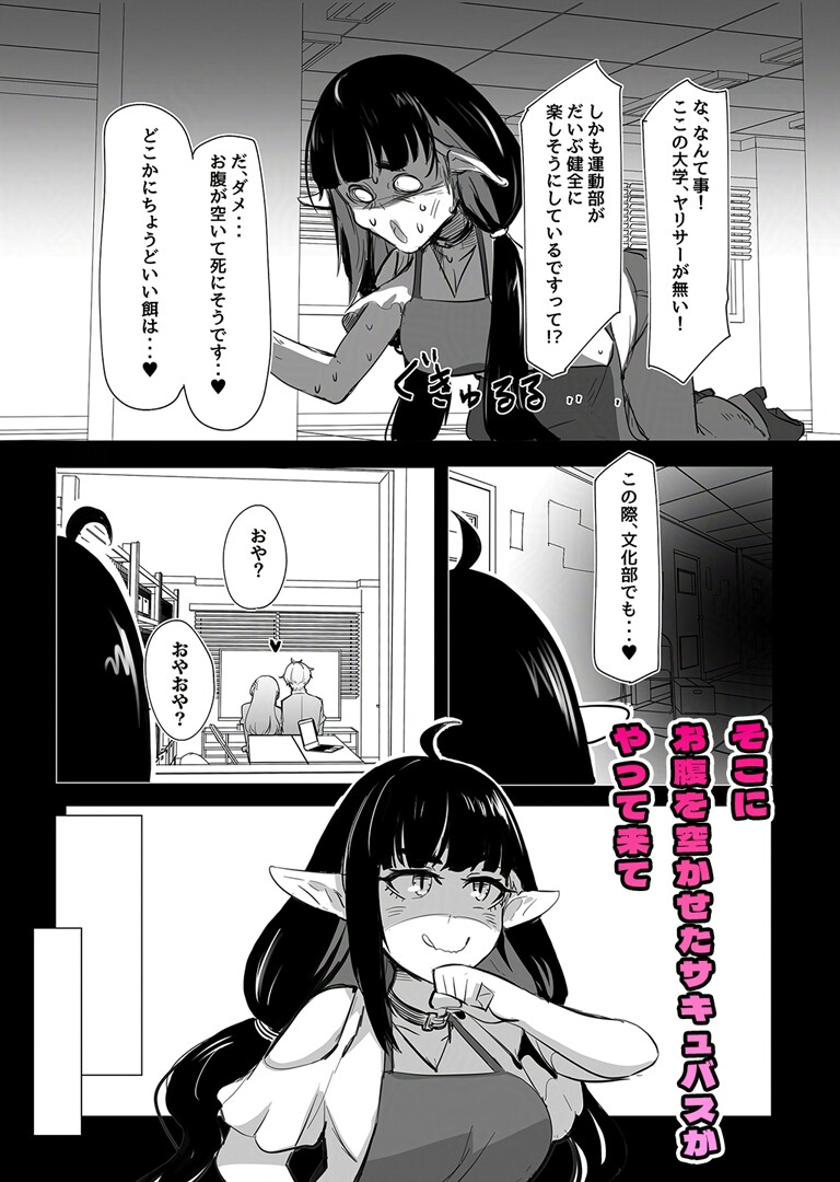 今夜のおかずはコレにしよう 画像2