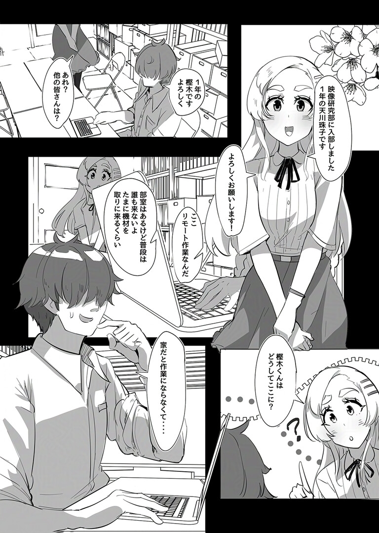 今夜のおかずはコレにしよう 画像4