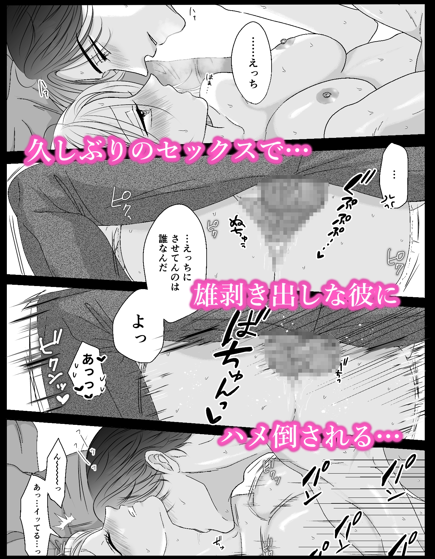 極上美男子はその気にさせたい 画像10