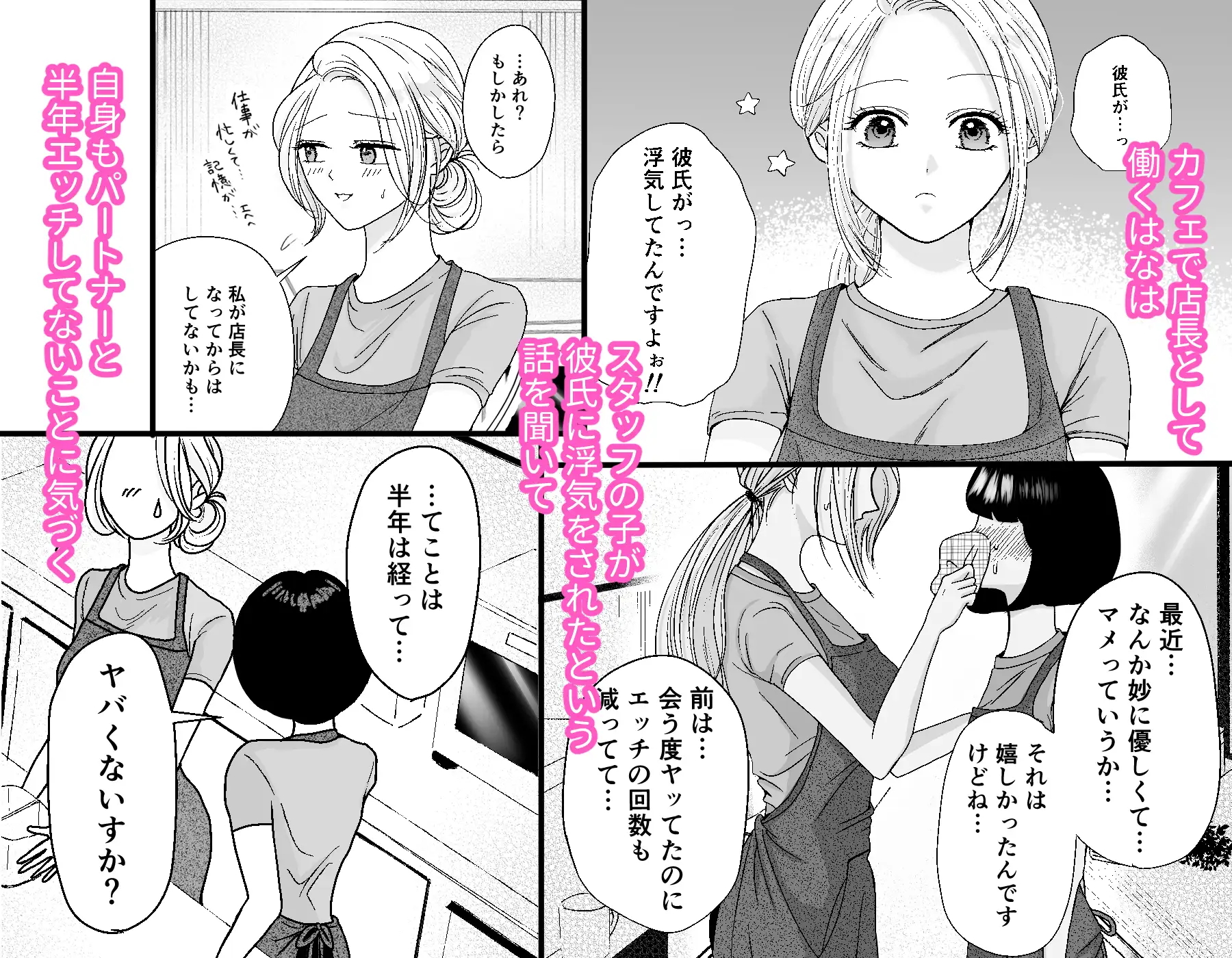 極上美男子はその気にさせたいのサンプル画像2