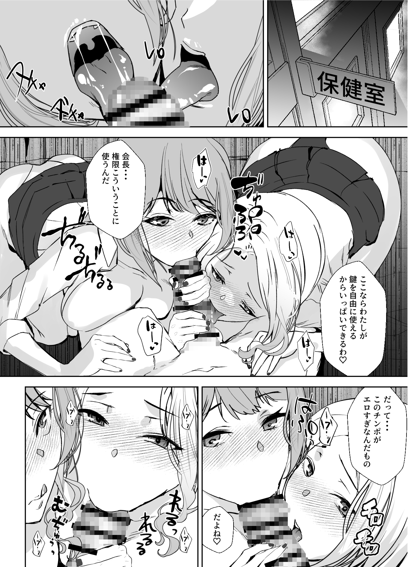 ギャル✕ギャル 画像4