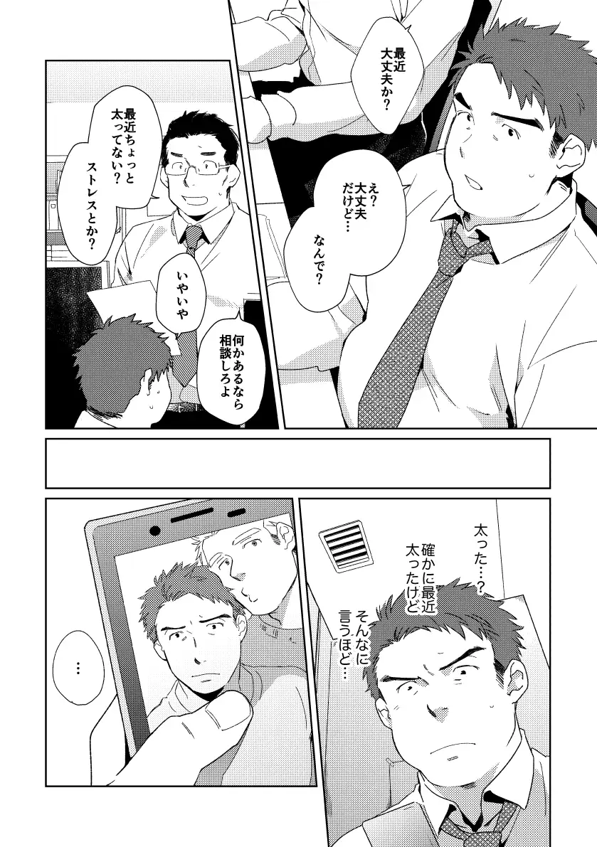 クリームミートパイ 1枚目