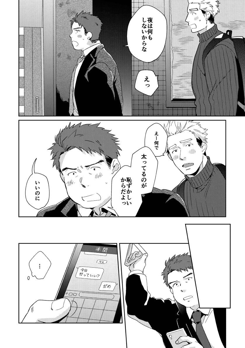 クリームミートパイ 画像3