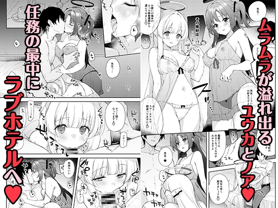 限りなく透明に近い潤宵 画像5