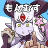もんむす・くえすと！4コマとエッチなマンガ劇場ネタバレ編 [瀬戸内製薬]