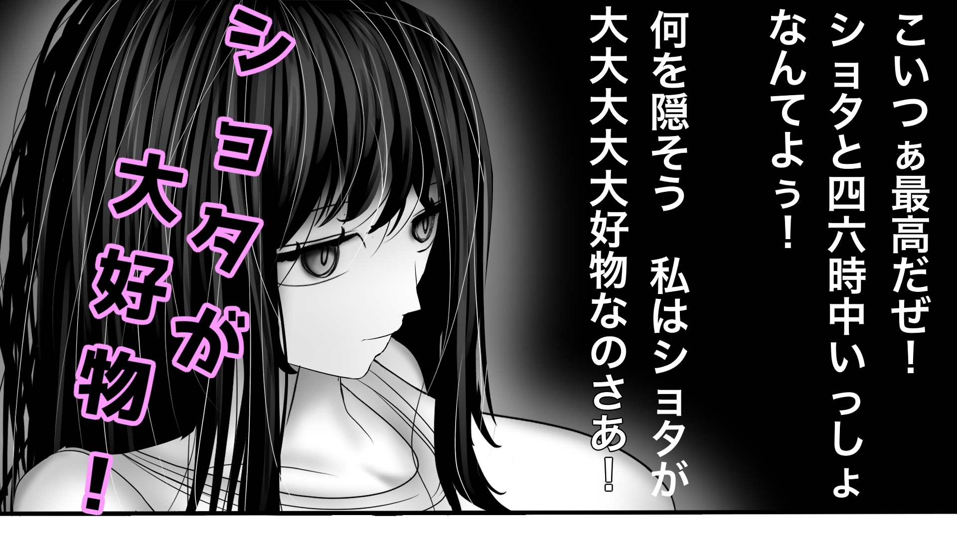 ショタちんぽでアヘアヘ♡ 画像2