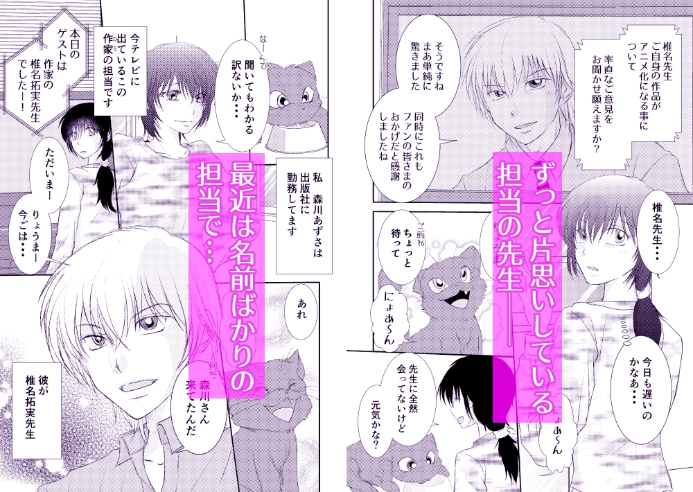 新装版あなたのくすり 画像1
