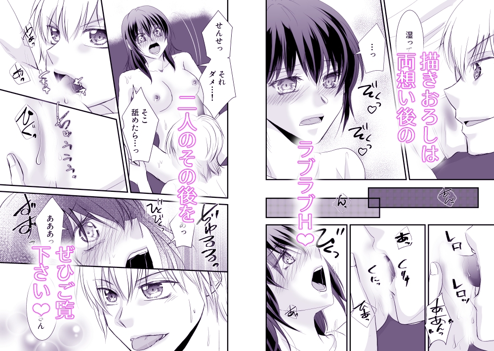 新装版あなたのくすり 画像7