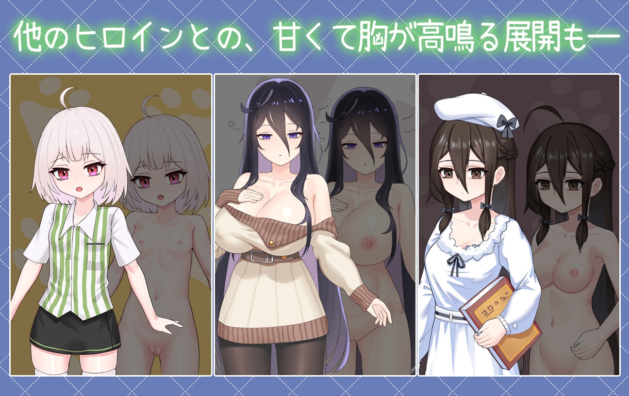 【体験版】ツンデレ妹と私の癒しの日常 【体験版】ツンデレ妹と私の癒しの日常