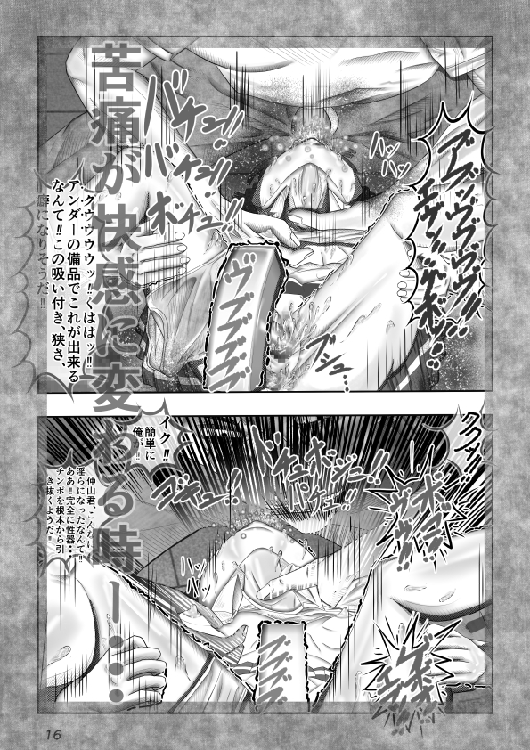 公共備品出荷法案成立 イマリ落花編 画像7