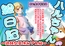 ハルちゃんの絵日記～過酷な夏休み7月編～