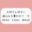 寝ている年下彼氏くんが可愛くてイタズラしてたら、ヒートアップして襲っちゃうお姉さん彼女♪