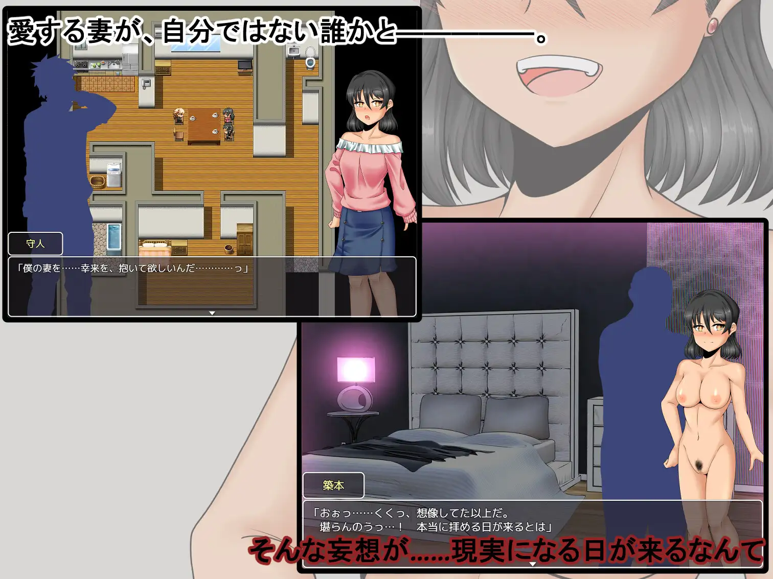 【RPG/汉化/新作】我的幸福≠她的幸福2/僕の幸せ≠彼女の幸せ2 AI汉化版【1.1G】【微云网盘/直链】