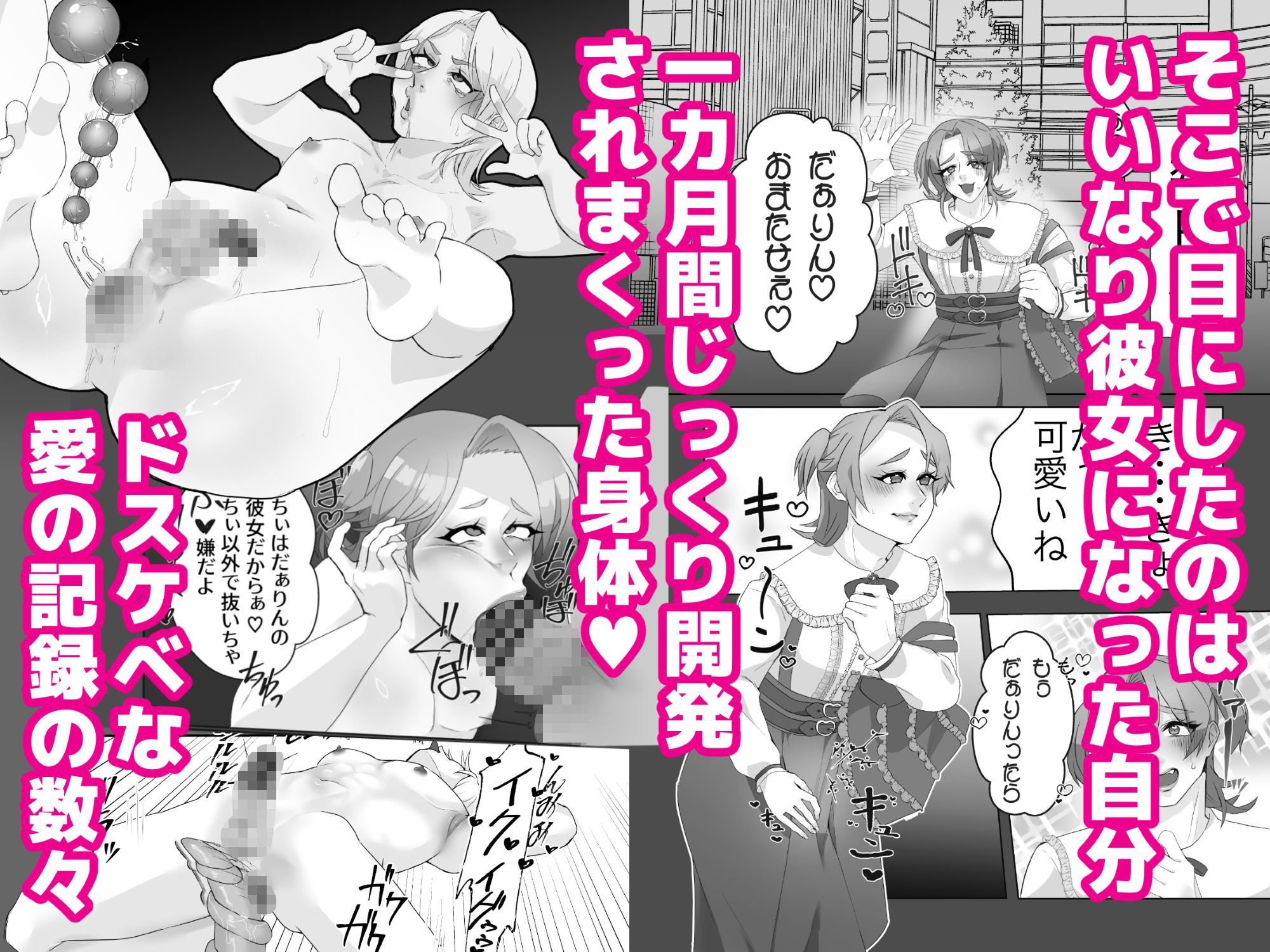 キモオタに恋なんてする訳なくね!? 画像4