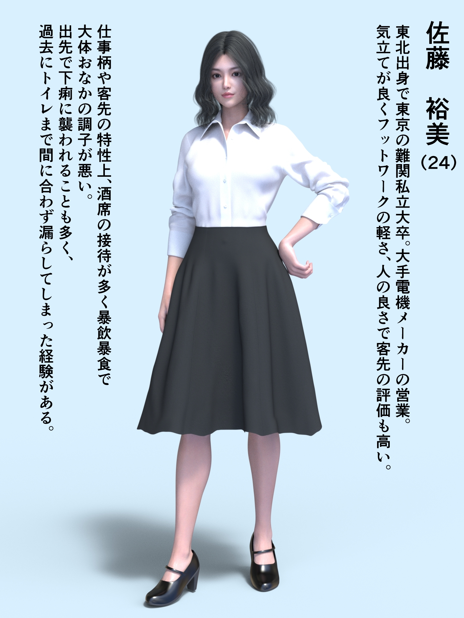 まる見えトイレ 画像1