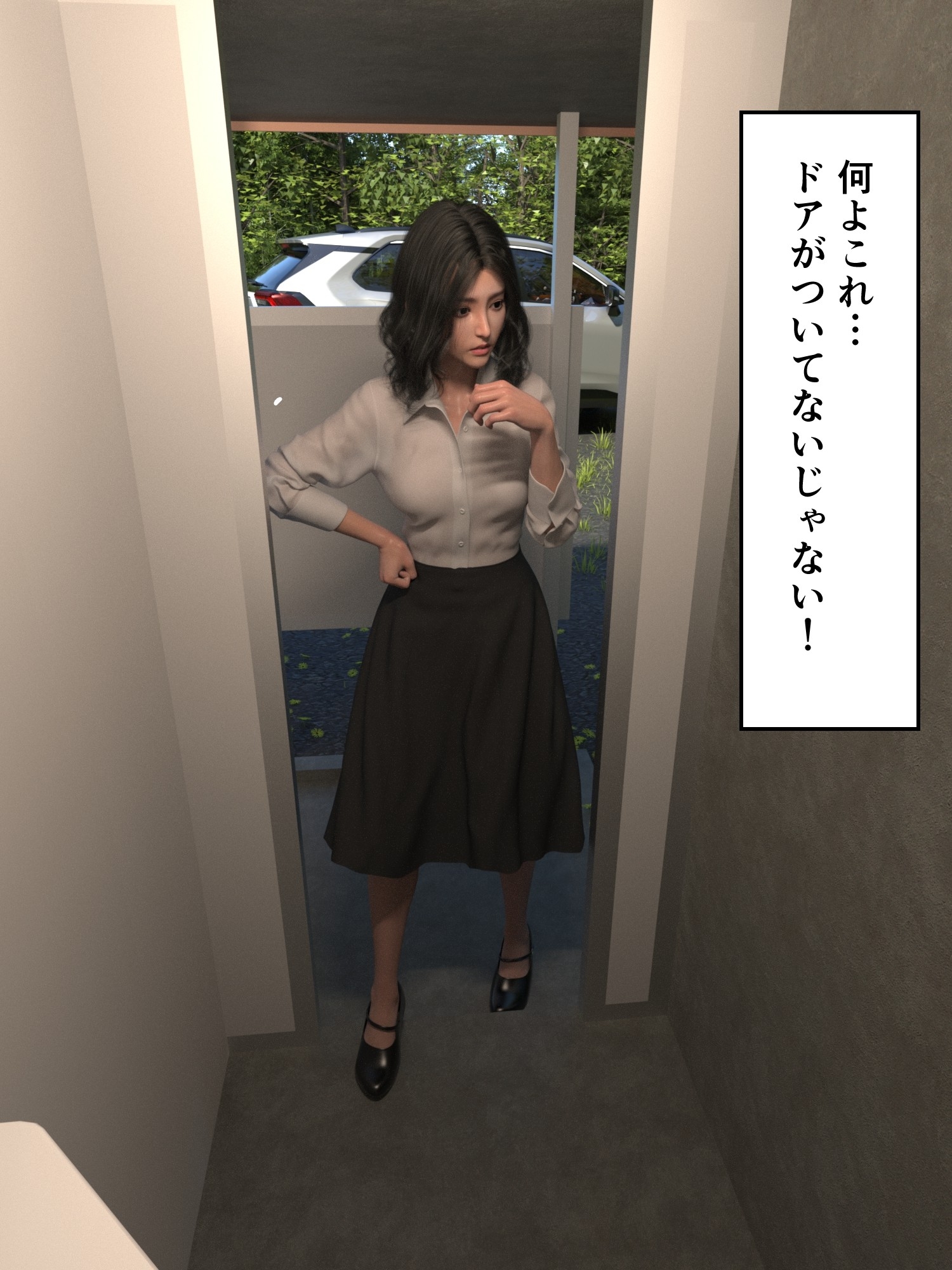 まる見えトイレ 画像3