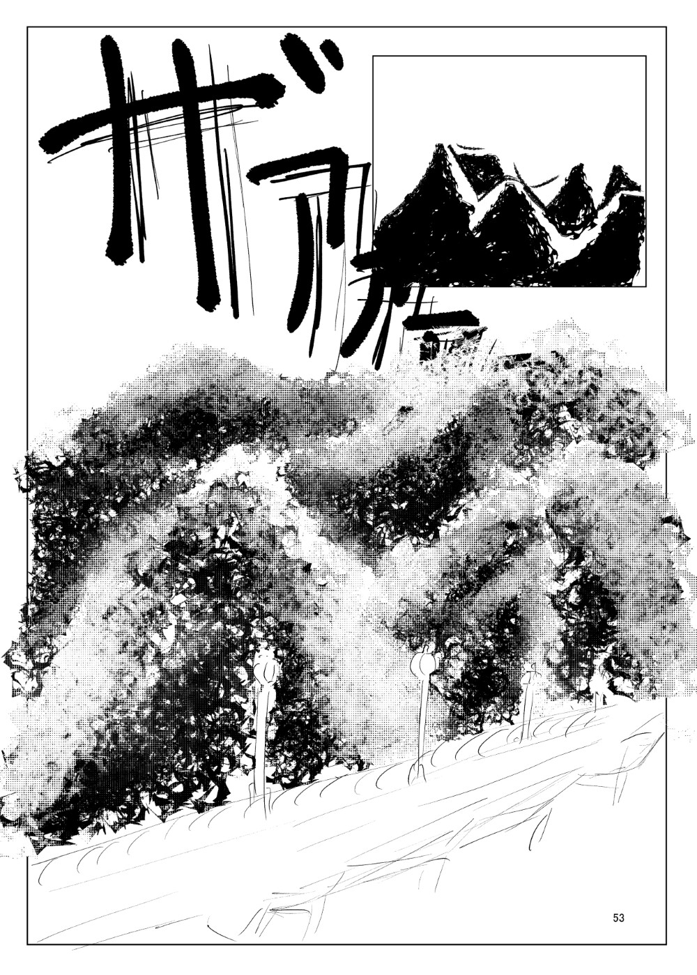 キヴォトス襲撃してみた-トライアル- 画像3