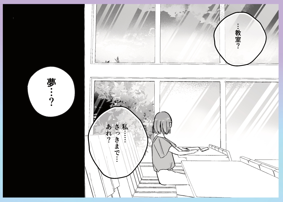 とろとろ甘やかし、同級生の彼に優しく壊される 画像9