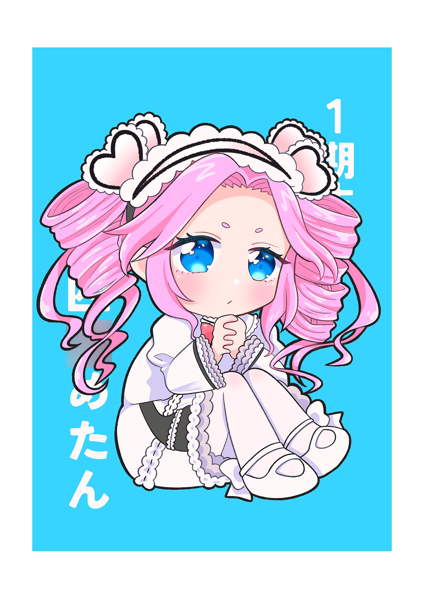 ボイボパーティ_1