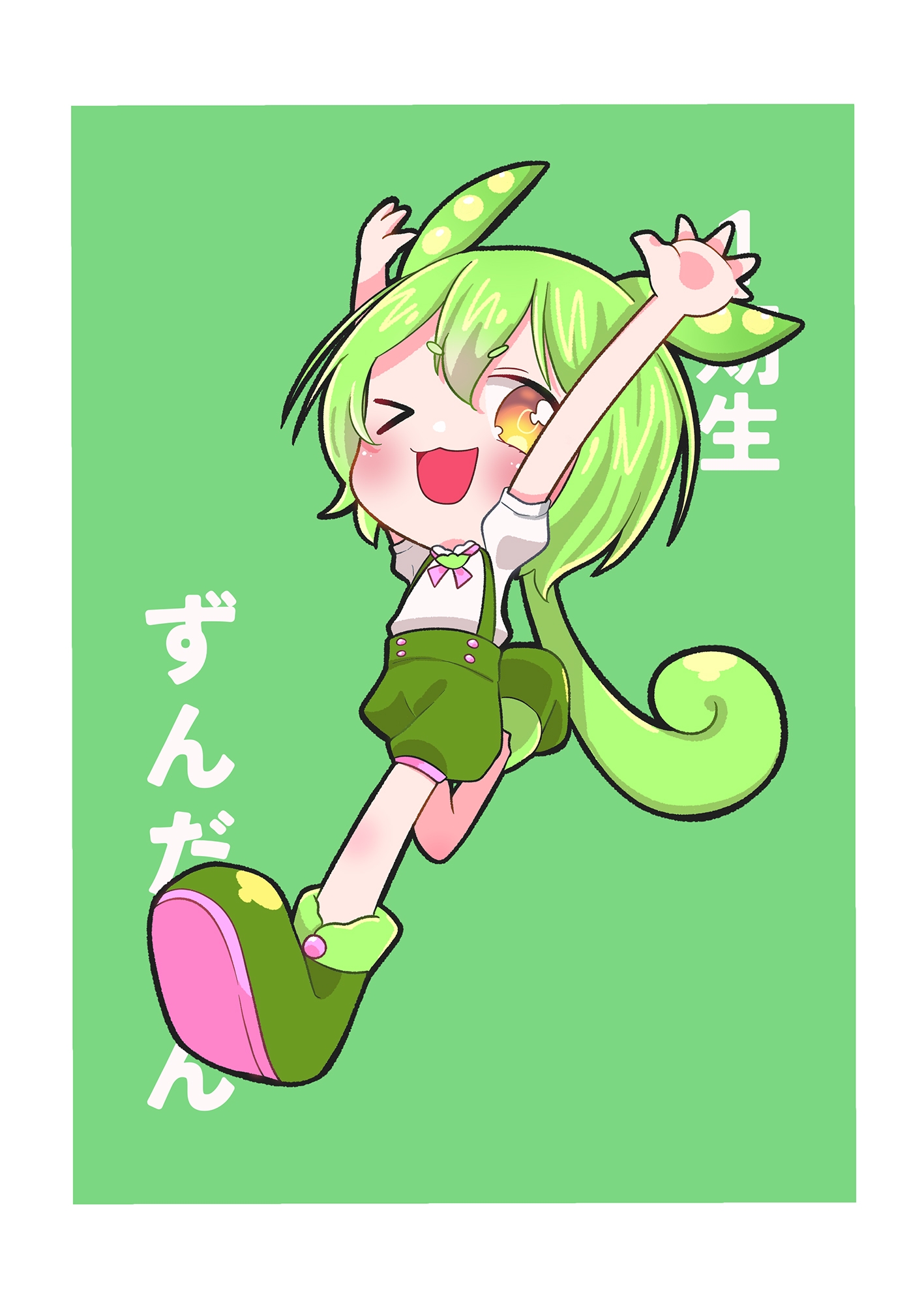 ボイボパーティ_2