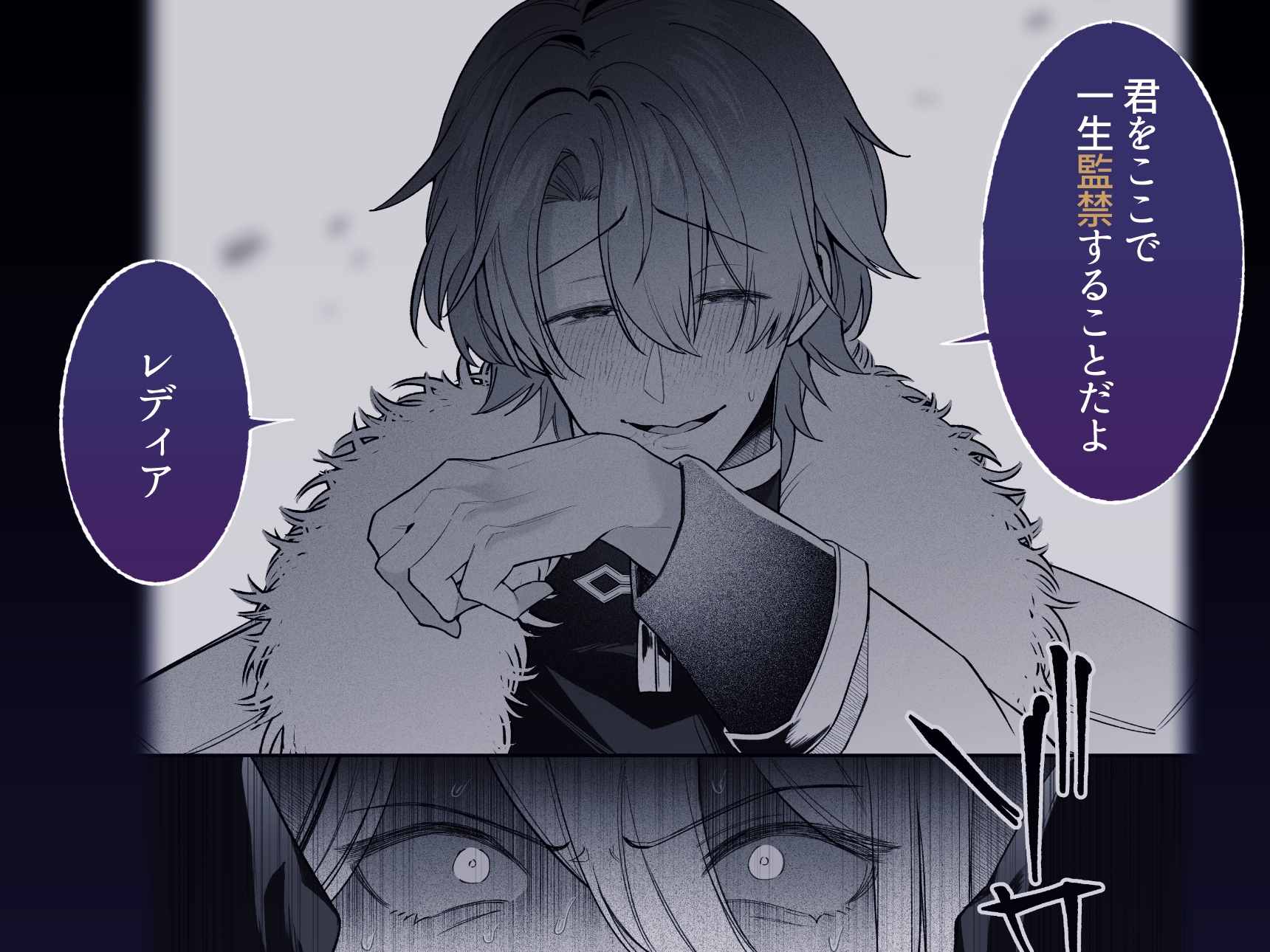 王女殿下は謎の豹変執着王子に孕ませられる 画像5