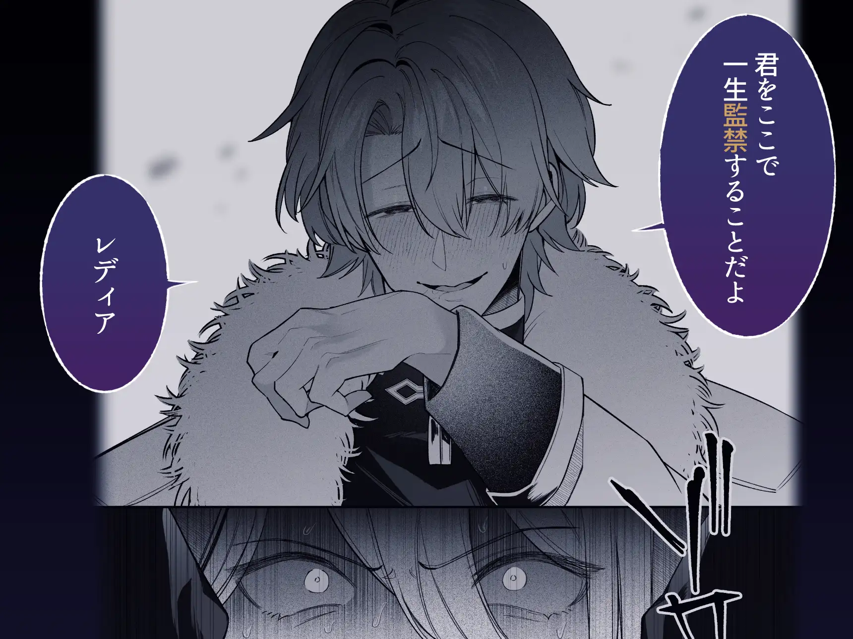 王女殿下は謎の豹変執着王子に孕ませられる 藍田まろやか エロ漫画6