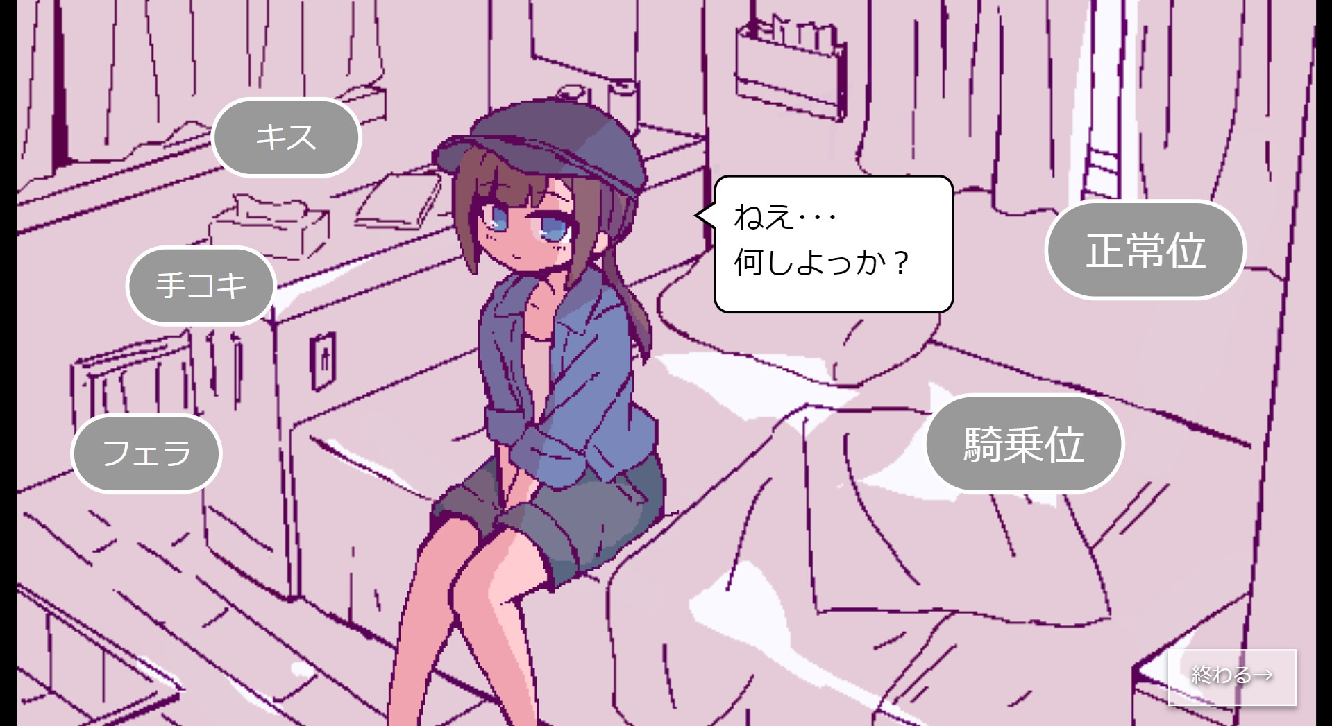 キャンピングカーでエッチしよ? 画像6