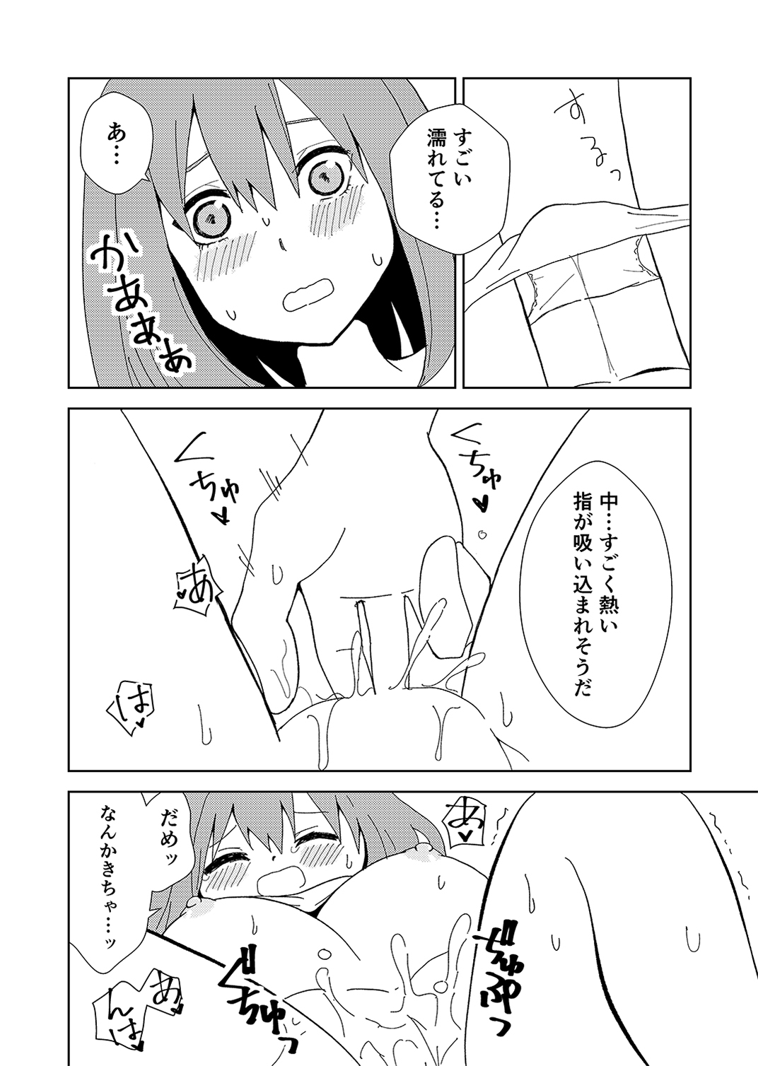 clover dream 画像2
