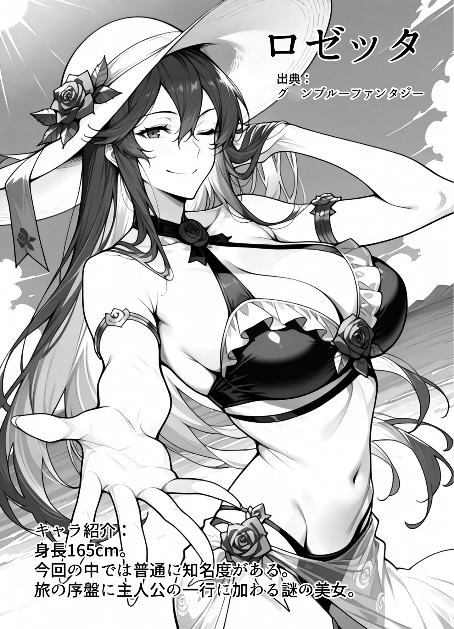 供給の少ない推しキャラ本Vol.1 画像7