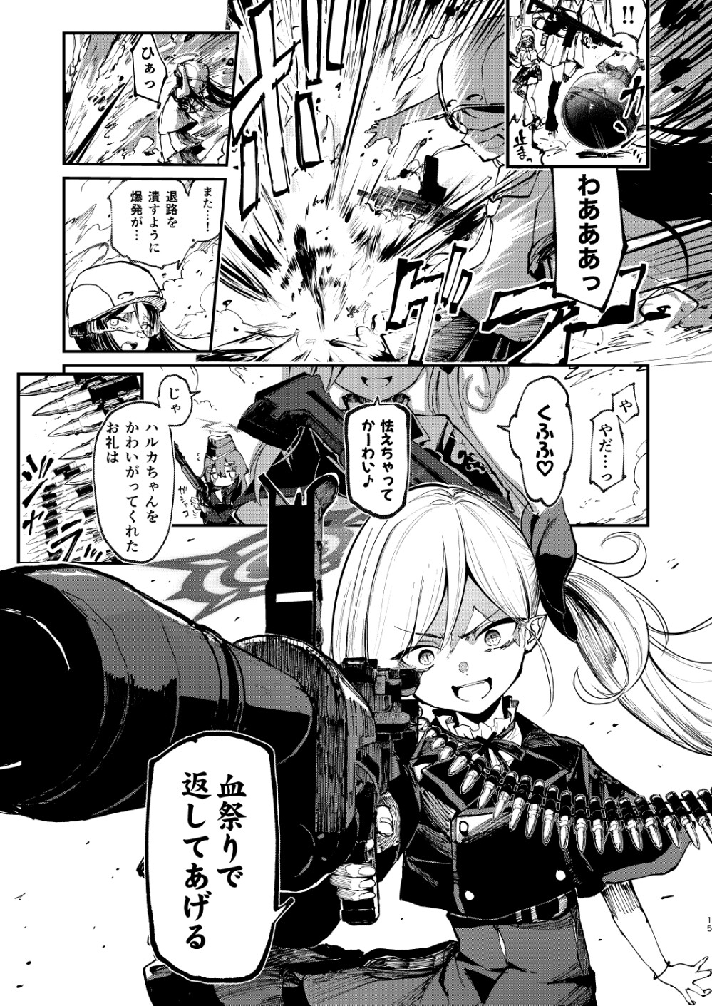VENT THE BULLET intro. 画像3