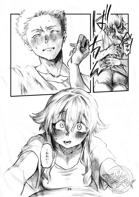 ねねさん 画像6