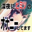 「少女が深夜にヒミツの×××」…他、えっちな活動記録集 ～声優さんの動きがわかる！バーチャルな動画付き～【バイノーラル/実演音声】