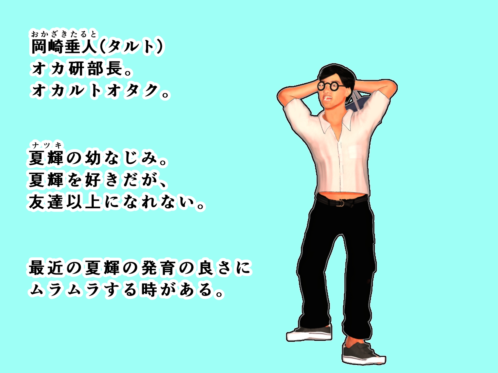 幼なじみギャルとエロ妖怪の古民家へ 真夏の寝取られピーピング 画像5