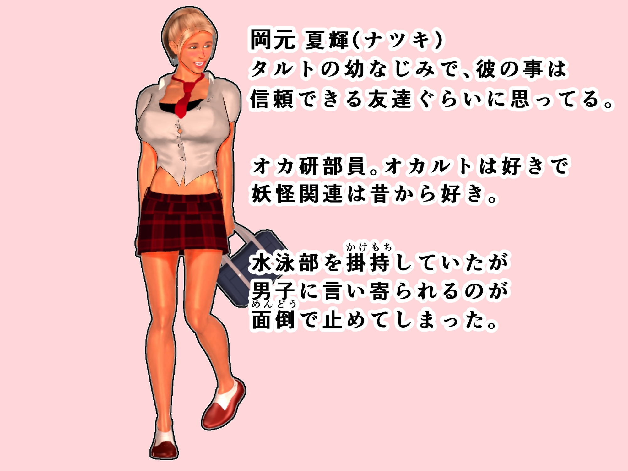 幼なじみギャルとエロ妖怪の古民家へ 真夏の寝取られピーピング 画像7