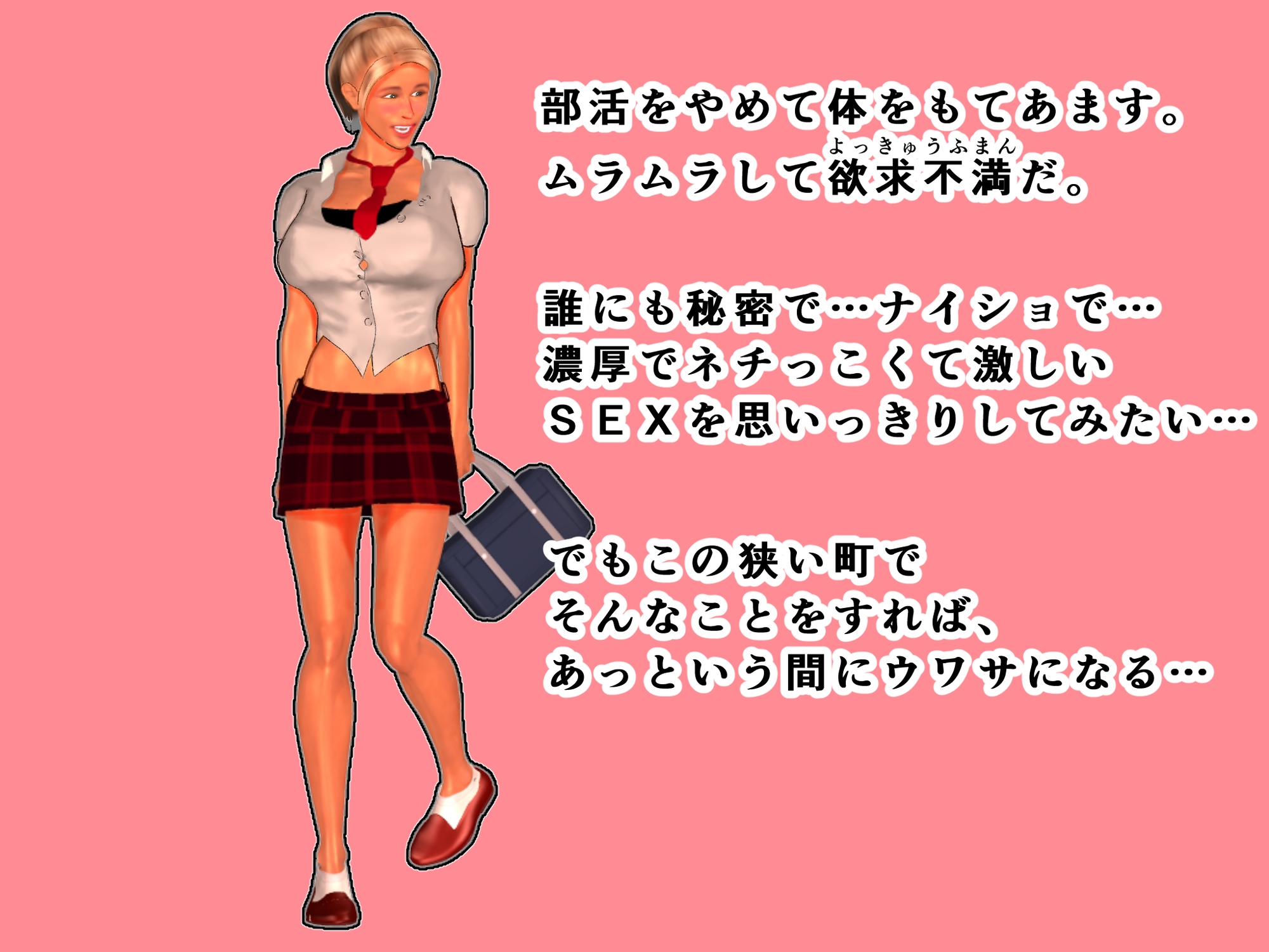 幼なじみギャルとエロ妖怪の古民家へ 真夏の寝取られピーピング 画像8