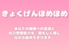 【褒めるシリーズ】体調管理の意識の高さを褒める時間 [みかんひろい]