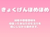 【褒めるシリーズ】家事スキル向上の生活力を褒める時間 [みかんひろい]